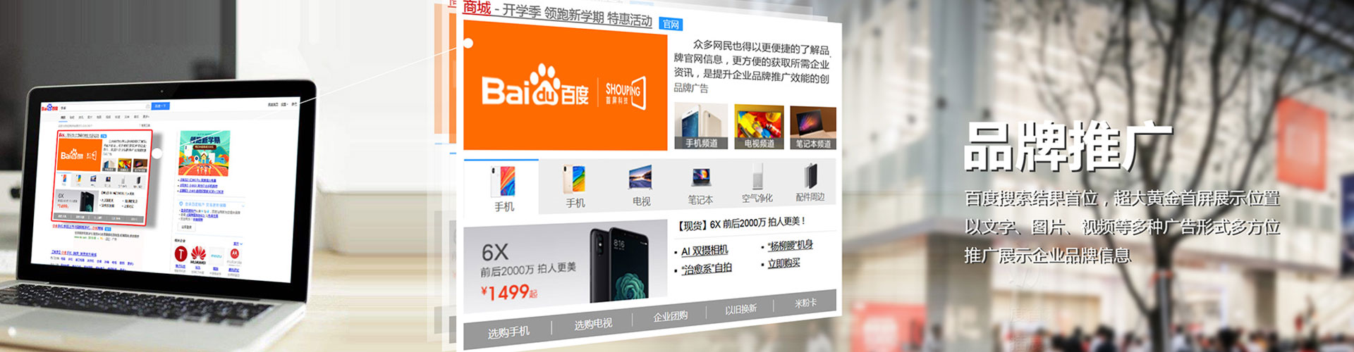 南雄百度竞价包年
